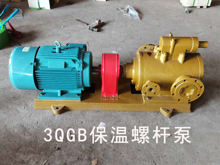 3QGB保温螺杆泵