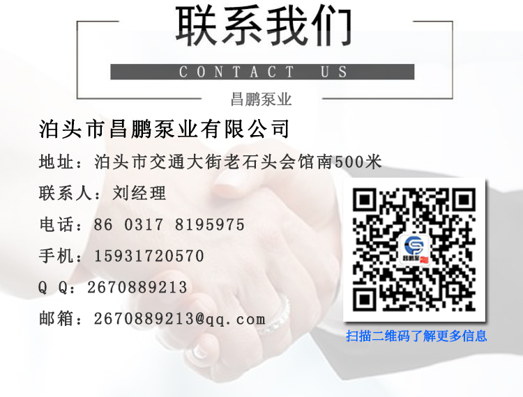 联系方式