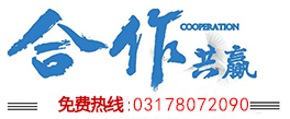 PC-昌鹏-首页联系方式